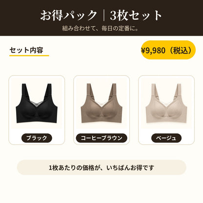 お得パック ブラック&コーヒーブラウン&ベージュ