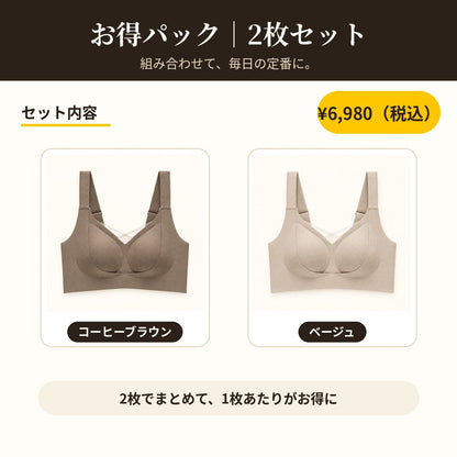 お得パック コーヒーブラウン&ベージュ