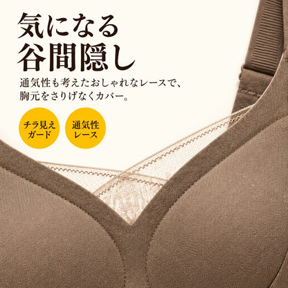 補正ブラ 谷間隠しレース
