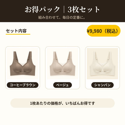 お得パック コーヒーブラウン&ベージュ&シャンパン