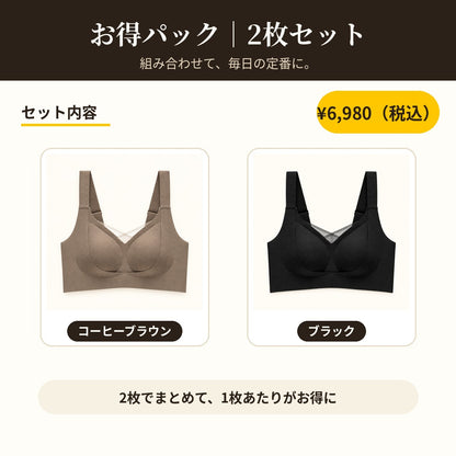 お得パック コーヒーブラウン&ブラック