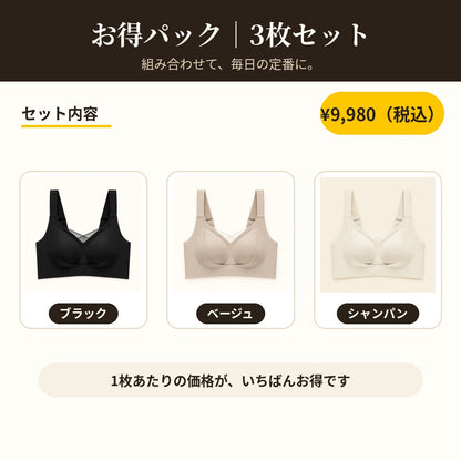 お得パック ブラック&ベージュ&シャンパン
