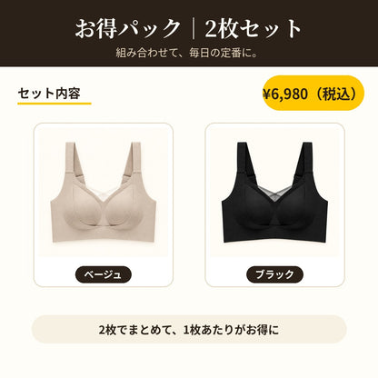 お得パック ベージュ&ブラック