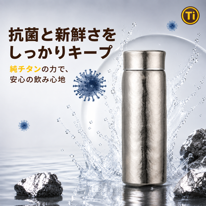 HITOIKI™ 抗菌と新鮮さ