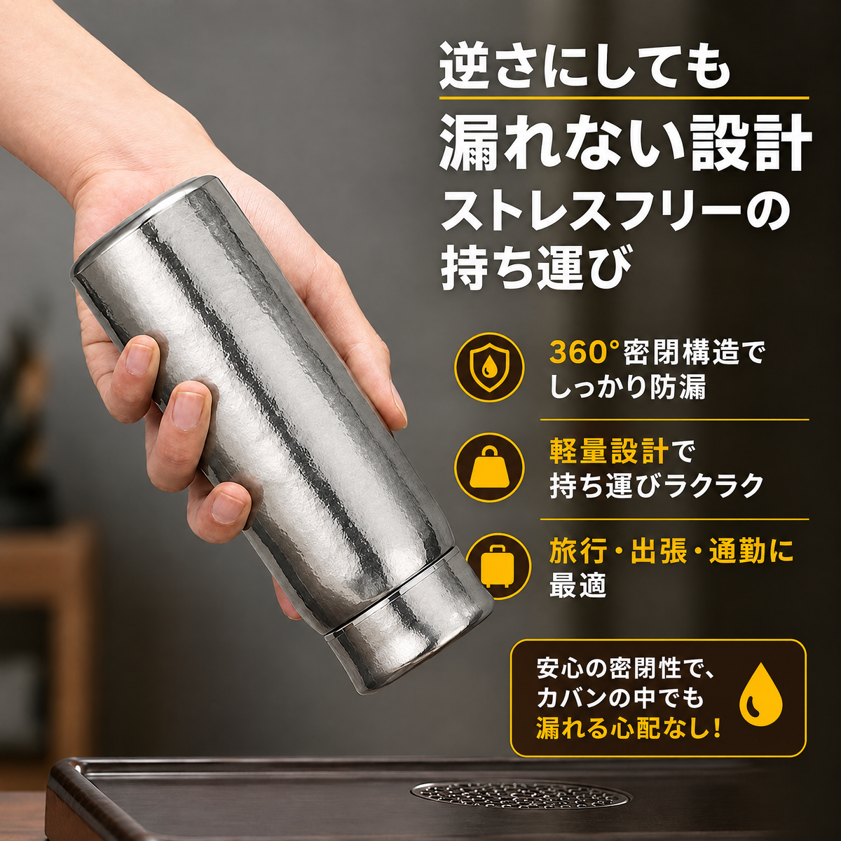 HITOIKI™ 漏れない設計