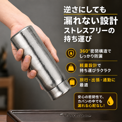 HITOIKI™ 漏れない設計