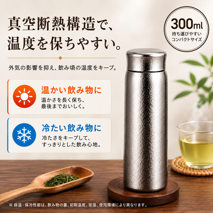 HITOIKI™ 真空断熱構造