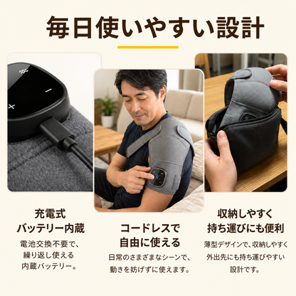 ヌクミ 毎日使いやすい設計