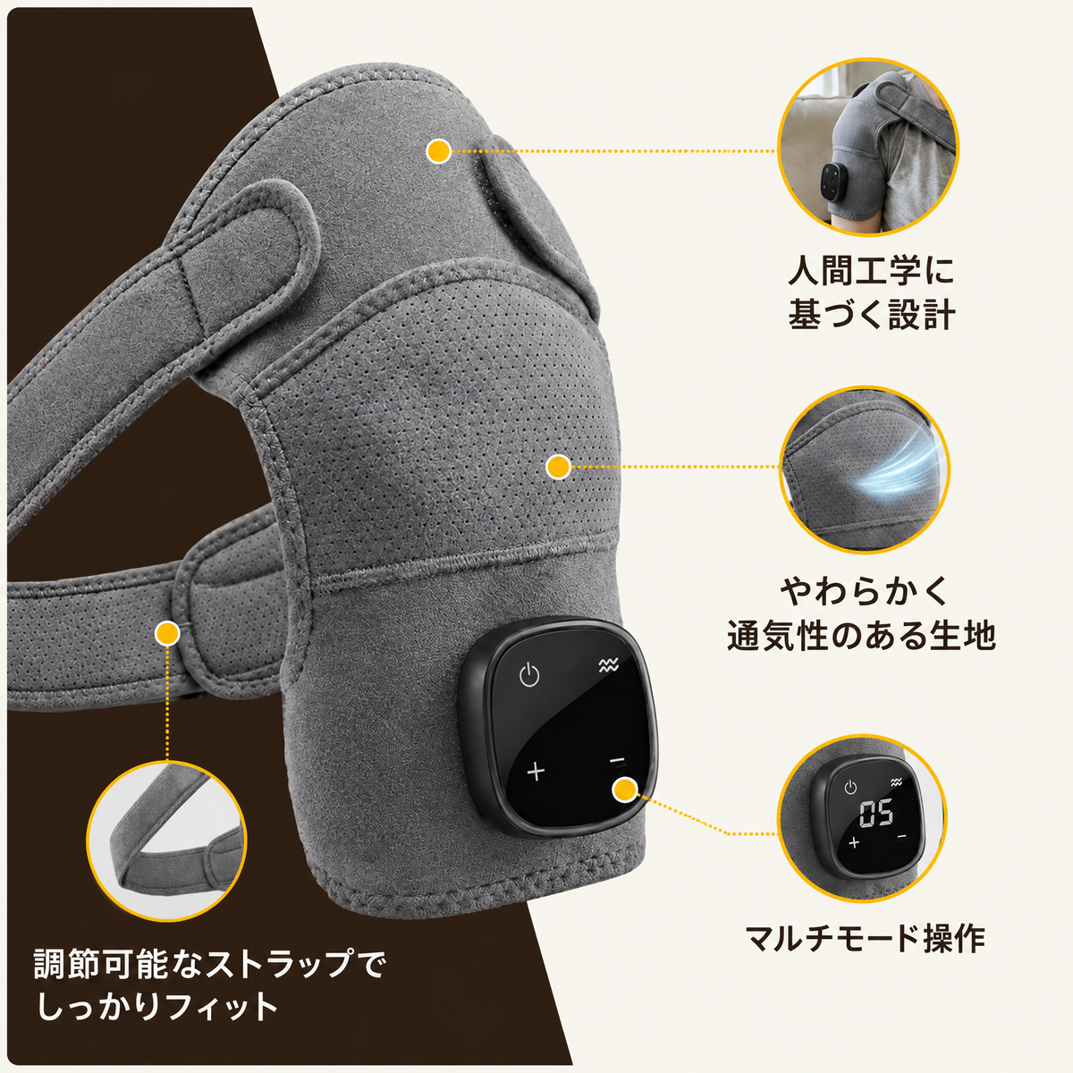 ヌクミ 各部の特長