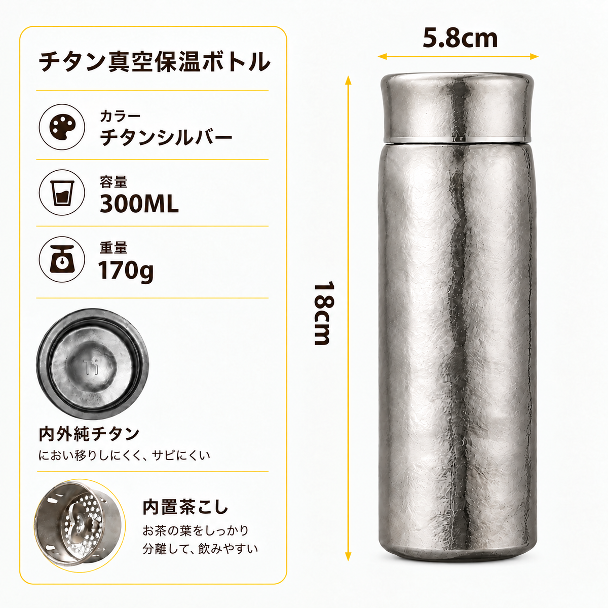 HITOIKI™ 製品仕様