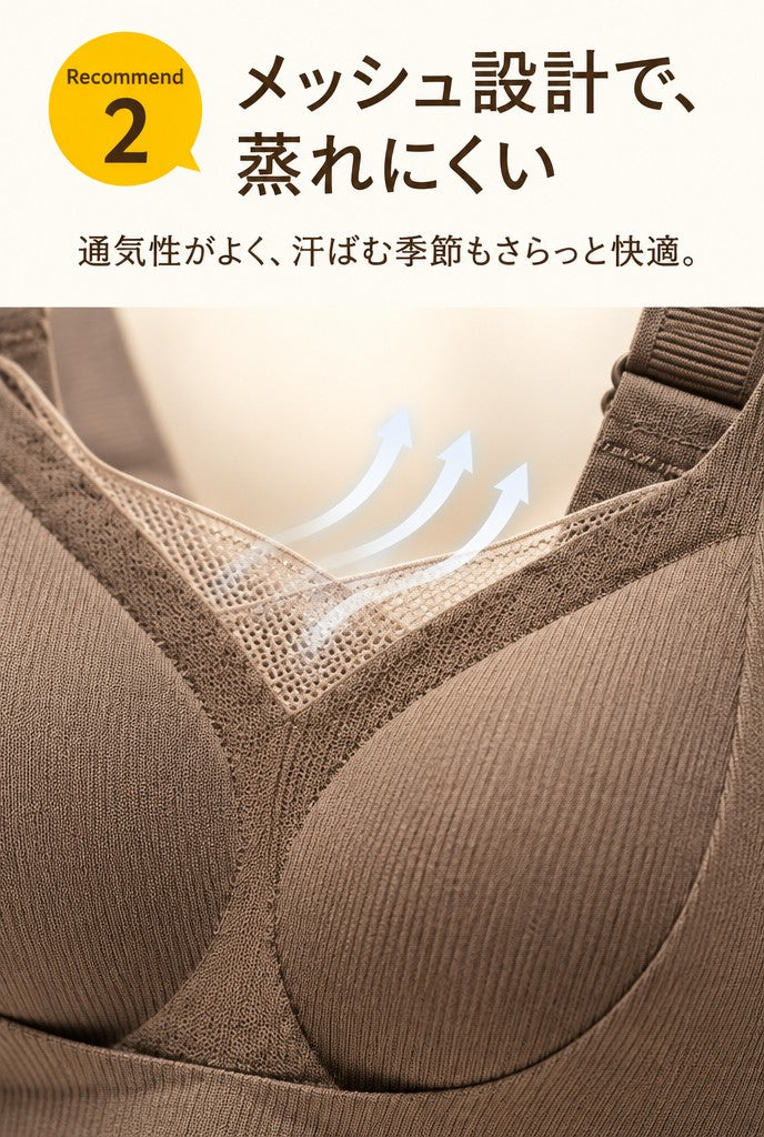 メッシュ設計で蒸れにくい