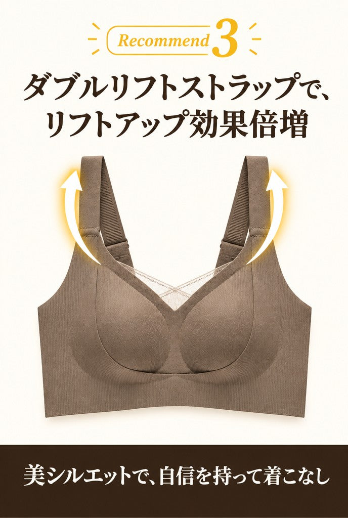 ダブルリフトストラップ