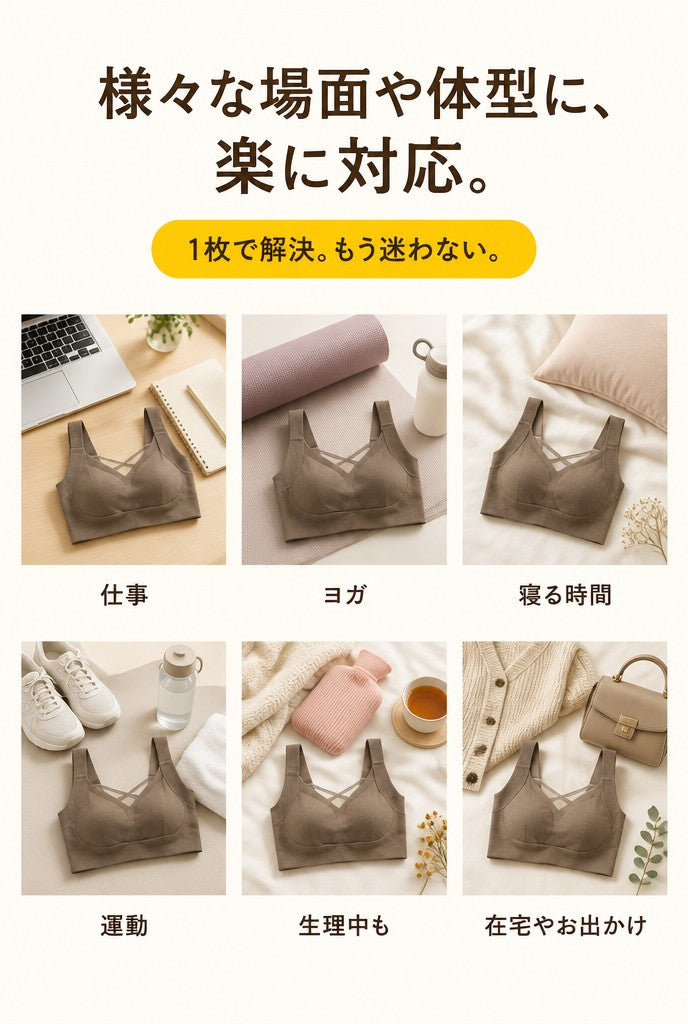 様々な場面に対応